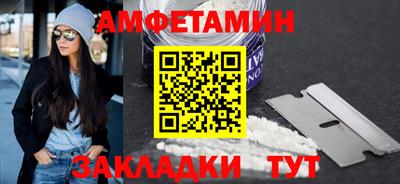 скорость mdpv Бийск
