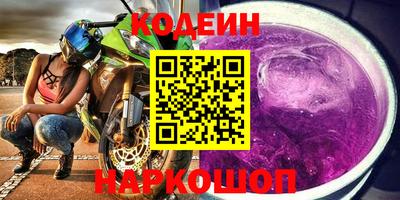 скорость mdpv Бийск