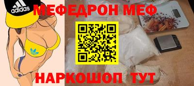 кокаин перу Беслан