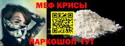скорость mdpv Бийск