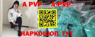 бутик Берёзовский
