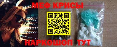 скорость mdpv Бийск