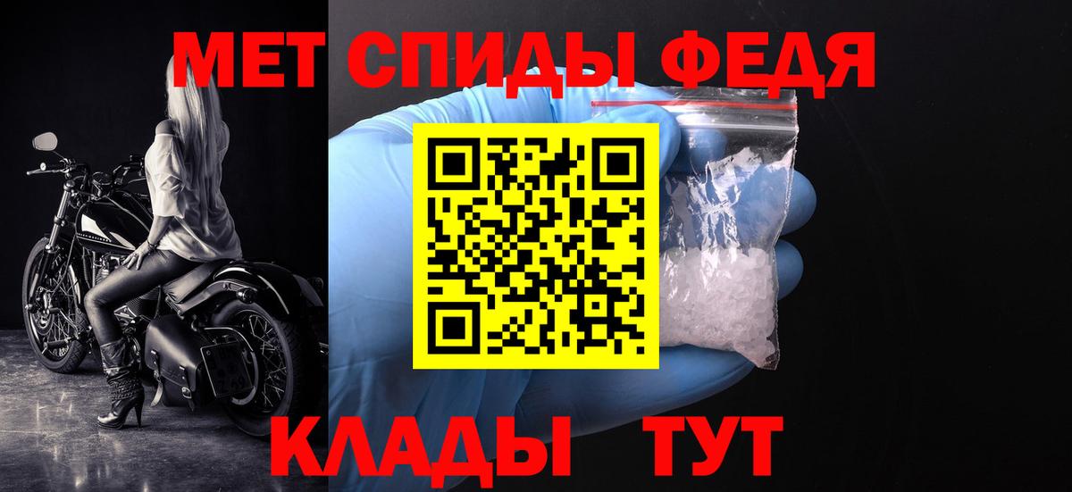 Метамфетамин пудра Дзержинск