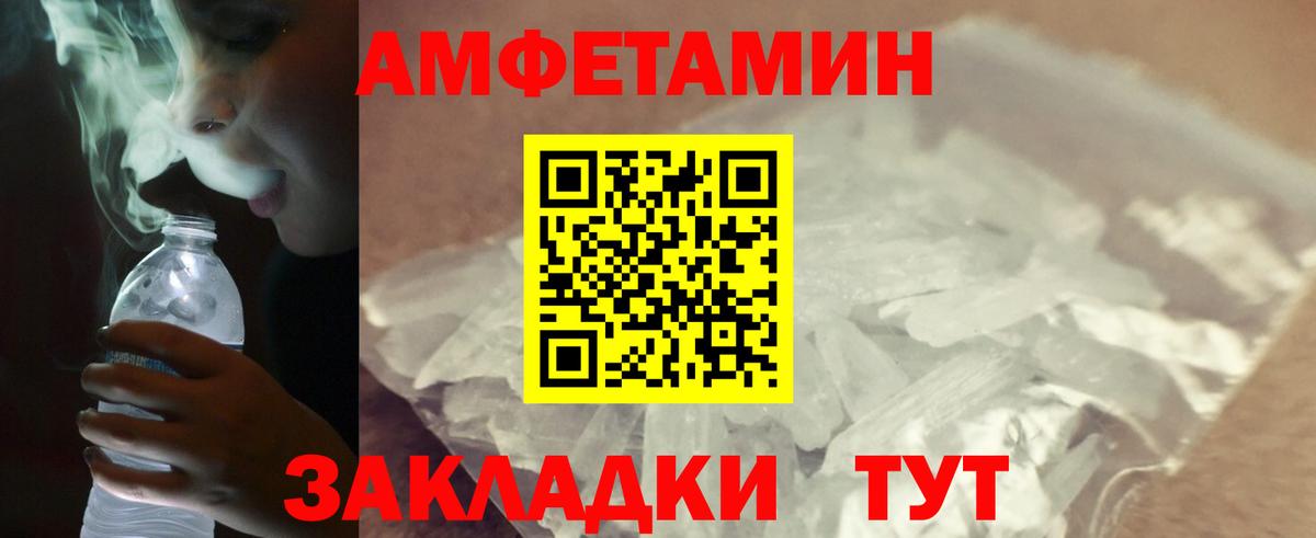 Дзержинск  Первитин витя  Вход с VPN 