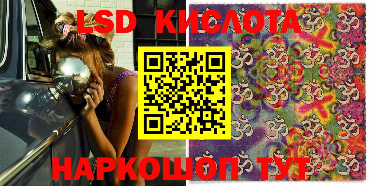 Марки N-bome 1,5мг  Вход с VPN  Дзержинск 