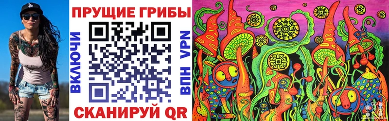 Псилоцибиновые грибы ЛСД  Дзержинск 