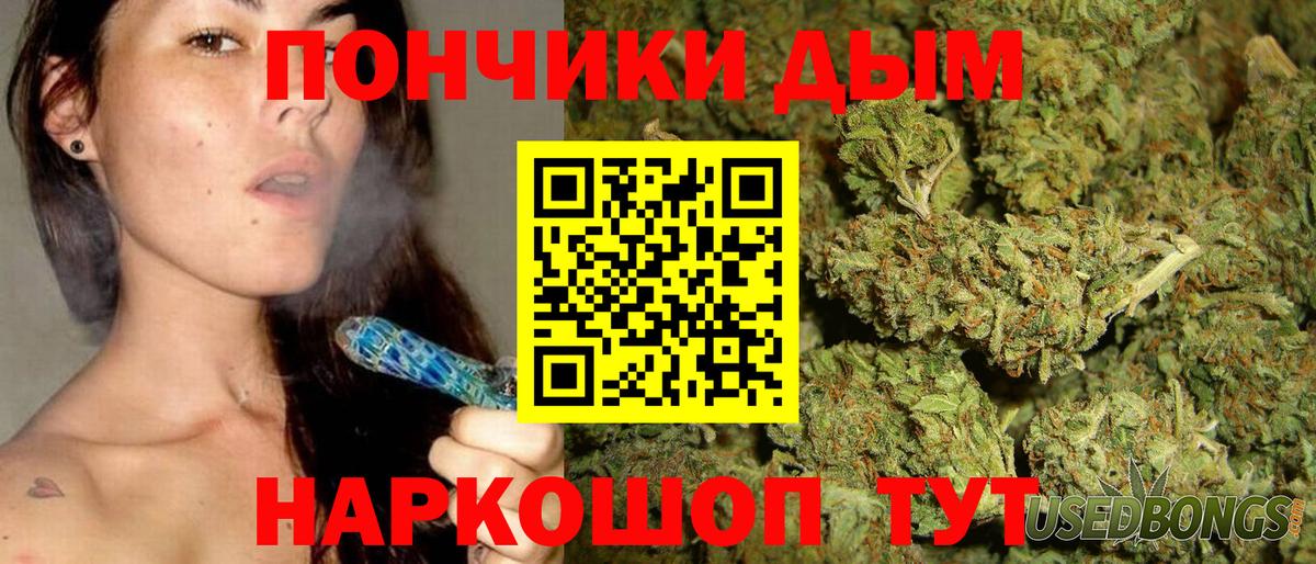 Бошки Шишки гибрид  Шишки марихуана Ganja  Шишки марихуана VHQ  Дзержинск 